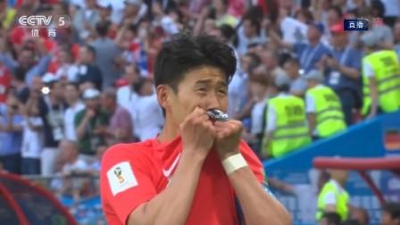 世界杯德国0-2韩国全场比赛视频集锦完整录像回放(德国录像)