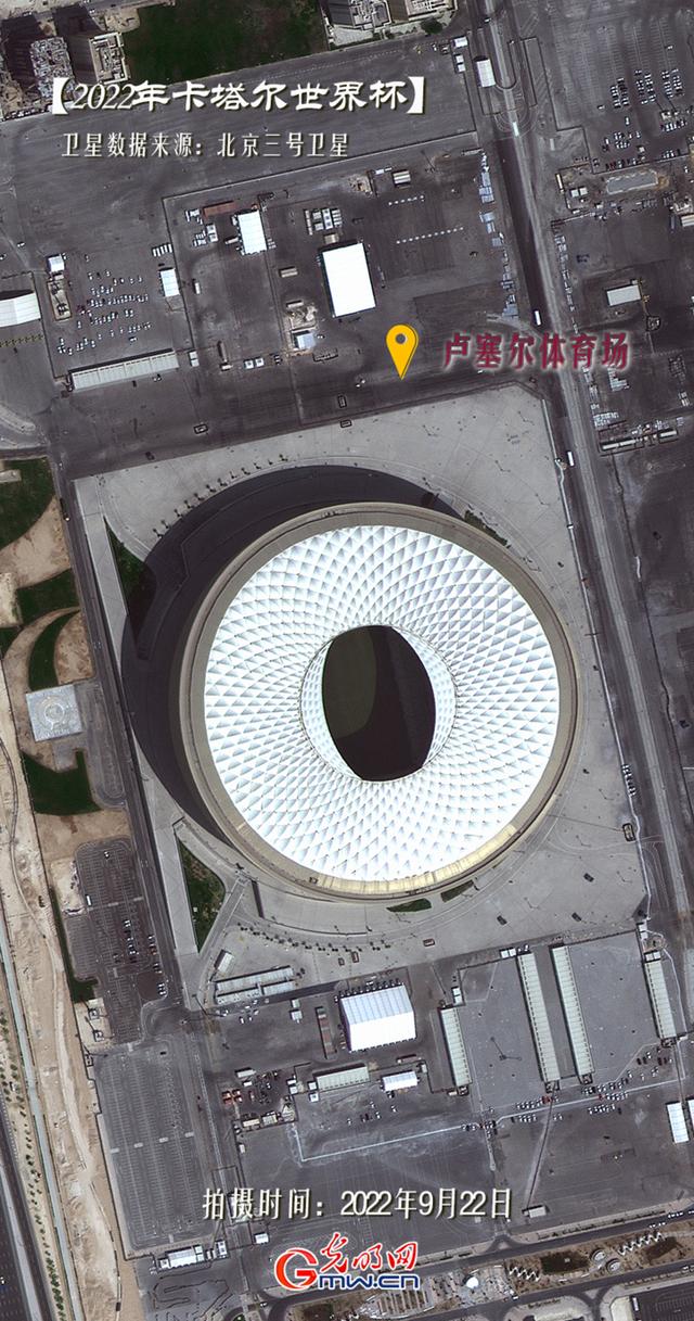 “壕”气冲天 卫星视角“瞰”卡塔尔世界杯八大体育馆(足球场馆)