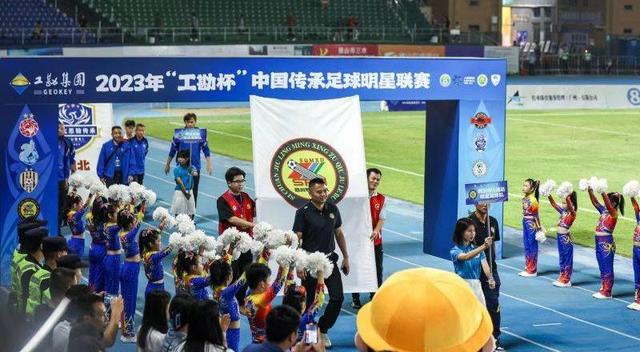原来的足球名人齐聚三水，华夏足球明星联赛新赛制正式出台，(华夏足球)