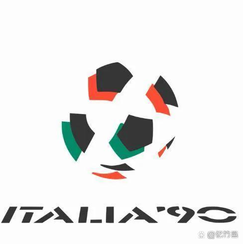 1990年意大利世界杯简要回顾(90年世界杯)