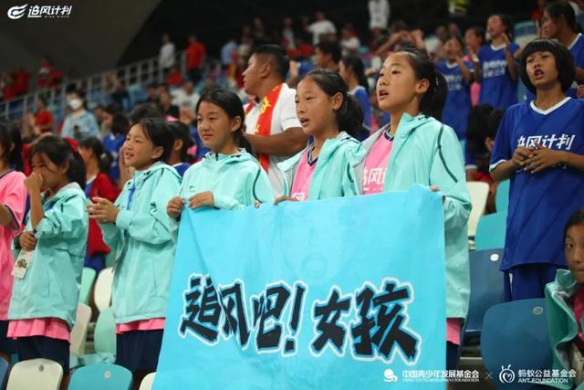 这些大山女孩，也许就是中国足球的希望……(足球小孩)