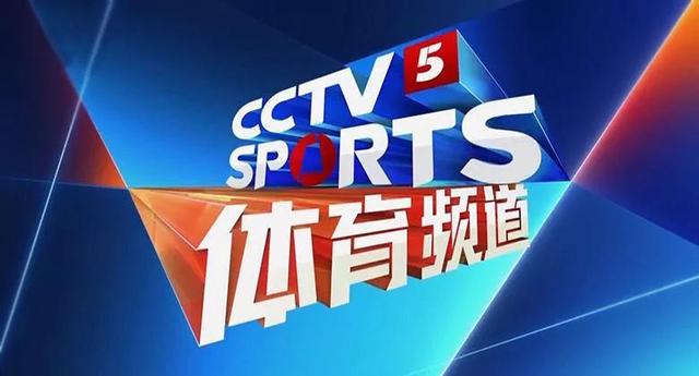 CCTV5今日直播：23:00卡塔尔世界杯-1/4决赛（克罗地亚--巴西）(比赛直播足球)