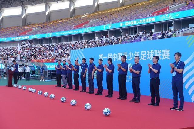 中国青少年足球联赛来了！史无前例、终极选拔、数字办赛...(青少年足球联赛)