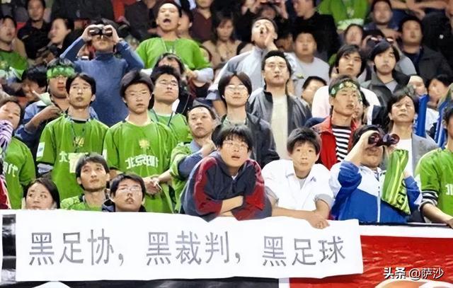 为什么中国足球越搞职业化就越差？1999年12月5日渝沈假球案爆发(足球越)