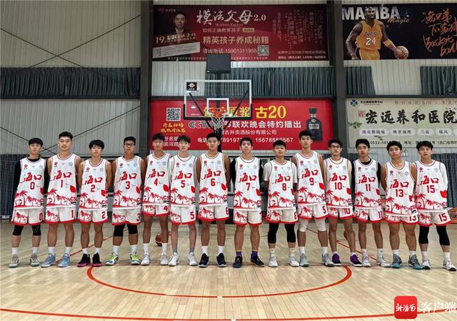 2023年全国体校U16篮球锦标赛山东开赛 海口队代表海南首次征战(篮球学校.)
