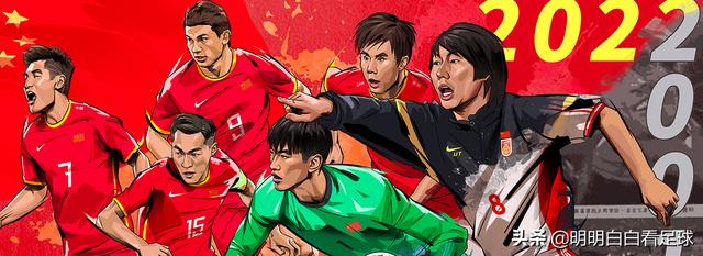 世预赛：中国vs日本！实力弱失误多、战术还落后，国足要输多少个(日本中国足球)