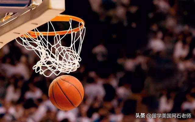 美国男篮运动项目强的TOP10大学院校(篮球大学)