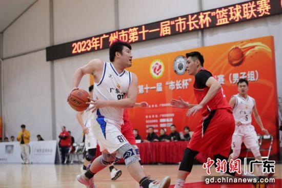 广州市第十一届“市长杯”篮球联赛落幕(广州篮球)