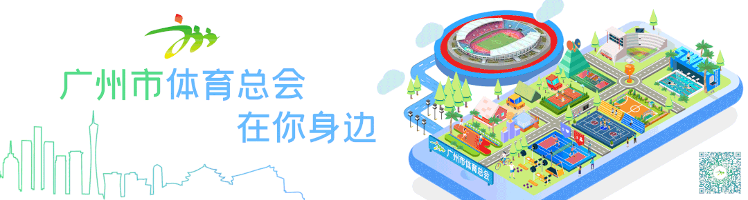 2023年广州市第十一届“市长杯”篮球联赛圆满落幕(广州篮球)