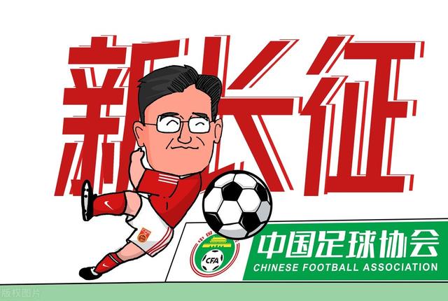 迫害妄想症！中国足球被黑只因放弃承办亚洲杯？情况早就存在了(亚洲杯足球)