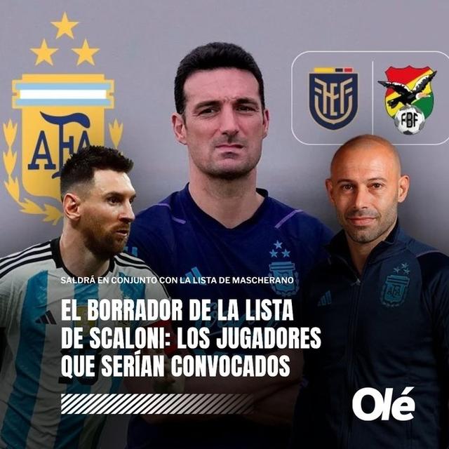 奥莱报透露阿根廷名单：梅西领衔，加纳乔、奥坎波斯、洛塞尔索入选(阿根廷球员名单)