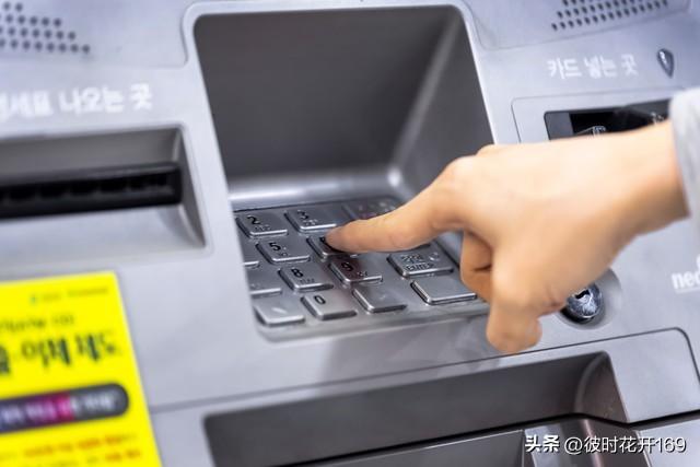 男子ATM取款1500元，20天后发现6张练功券：银行监控录像揭示真相(银行录像)