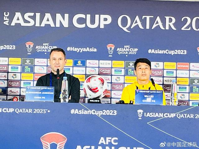 武磊：整个亚洲足球水平都在飞速提升，连国足认为的弱队都在进步，希望国足能在亚洲杯小组出线(武磊足球)