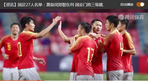 2019亚洲杯中国表现如何 国足亚洲杯所有比赛视频录像(亚洲杯录像)