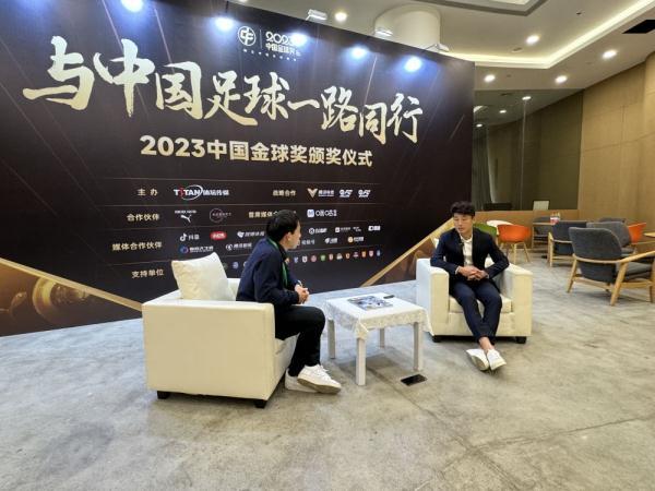 中国足球越困难，越要坚持——专访2023中国金球奖得主武磊(足球是中国的)