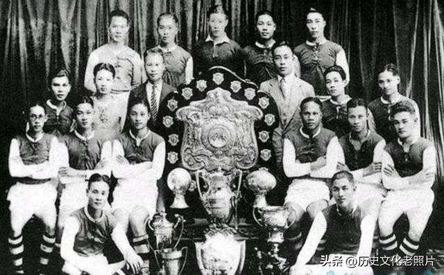 历史老照片——连续9届夺得冠军的中国足球队(足球队照片)