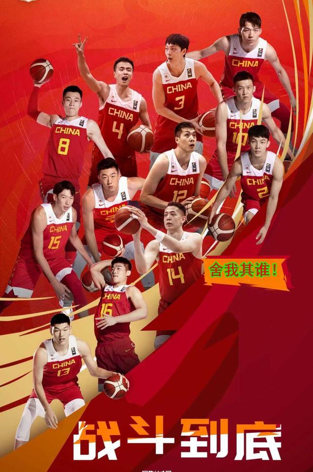 中国篮坛7大帅哥：颜值球技俱佳，赛场外的人生各有悲欢(篮球男)