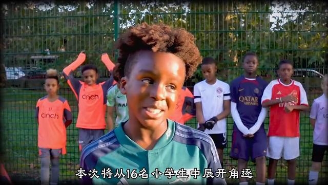 欧洲青训小学生PS5争夺战 #dou来足球季(小学生足球视频)