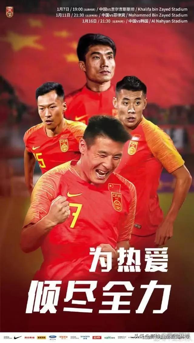 中国男足后面一段时间大概率发生以下事情#聊聊中国足球吧...(足球吧吧)