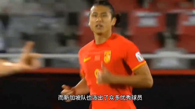 国足1-0战胜新加坡！吴磊和费南多的表现让人看到中国足球希望(吴磊 足球)