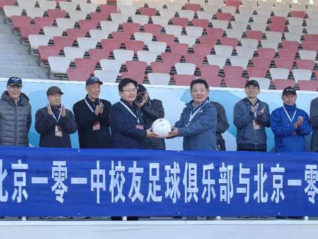 庆78周年校庆 北京一零一中校友足球俱乐部和校足球队举行友谊赛(北京足球俱乐部)