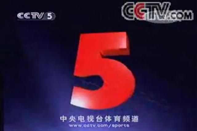 中央5台直播篮球时间表：今晚七点半CCTV5直播WCBA季后赛半决赛吗(篮球视频直播)