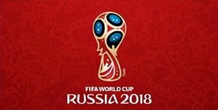 记忆中的世界杯之2018年俄罗斯世界杯(18年世界杯)
