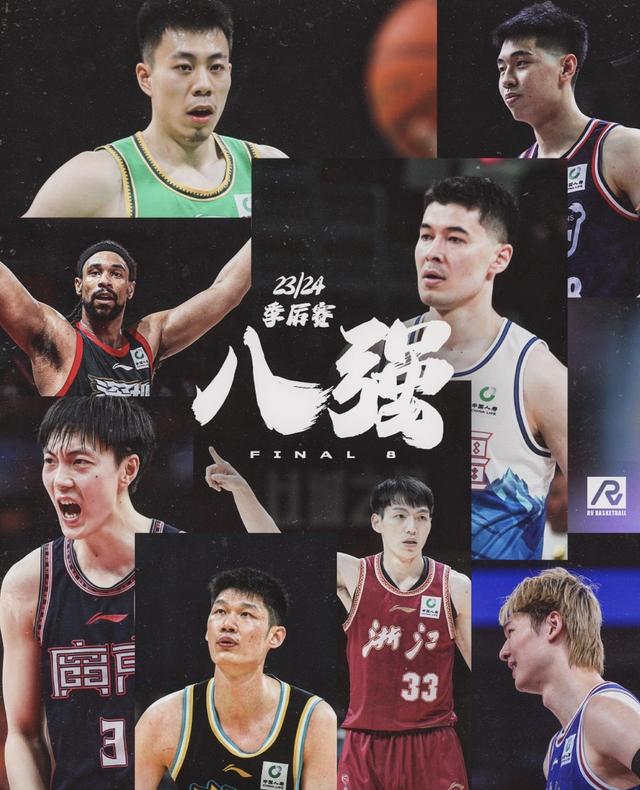 CBA1/4决赛G3前瞻：上海与浙江争夺赛点，广州来到生死边缘(广州篮球)