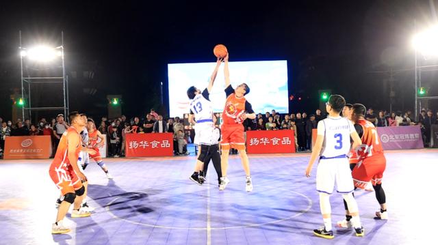 “城BA”来啦！沂南县举办全民健身运动会暨职工篮球超级联赛(篮球联赛)